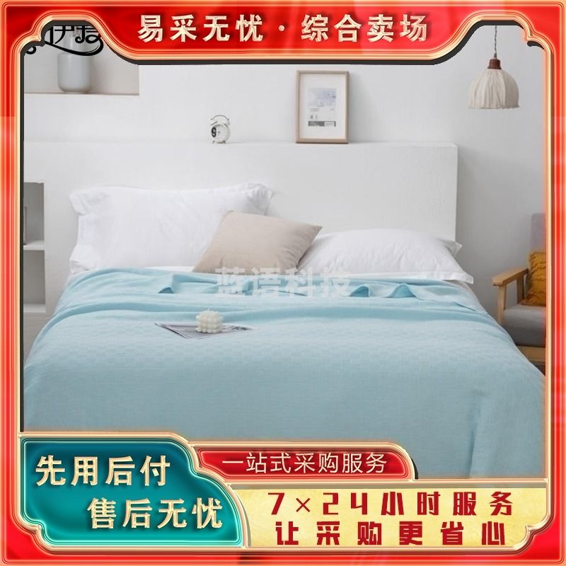 伊伊爱 Y0BH02100065 毛巾毯 毛巾被 休闲毯/毛毯/绒毯
