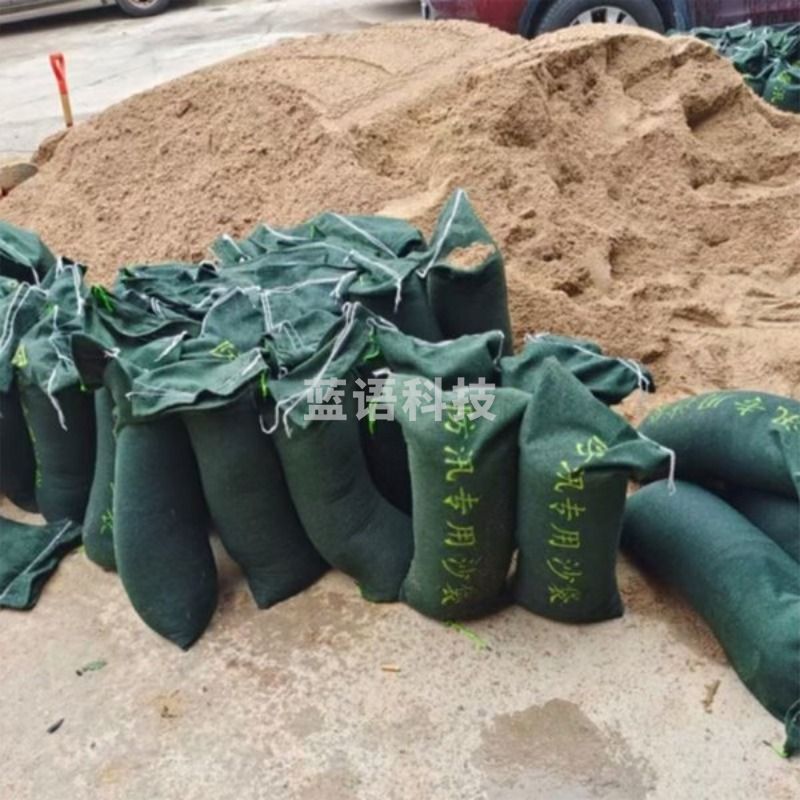 安嘉诚 AJC-D77防汛专用物资填补袋沙袋 消防堵水沙包 防洪沙袋 含沙 编织布/袋