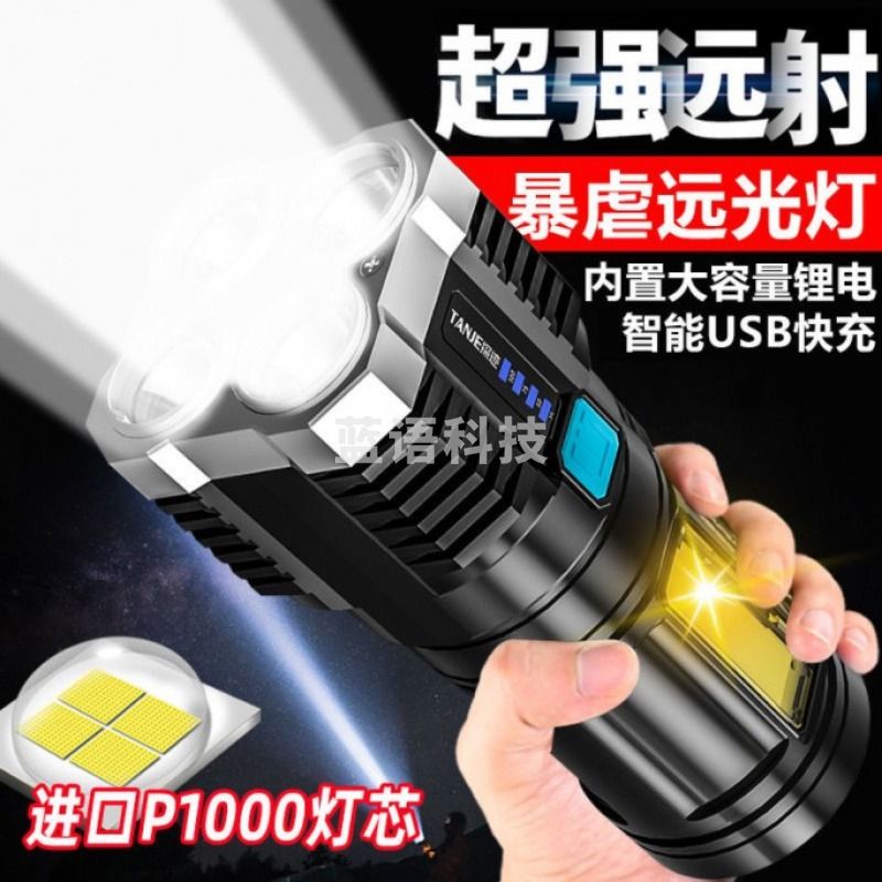 兵王 A-5 4万流明手电筒 超亮手电筒强光100000w