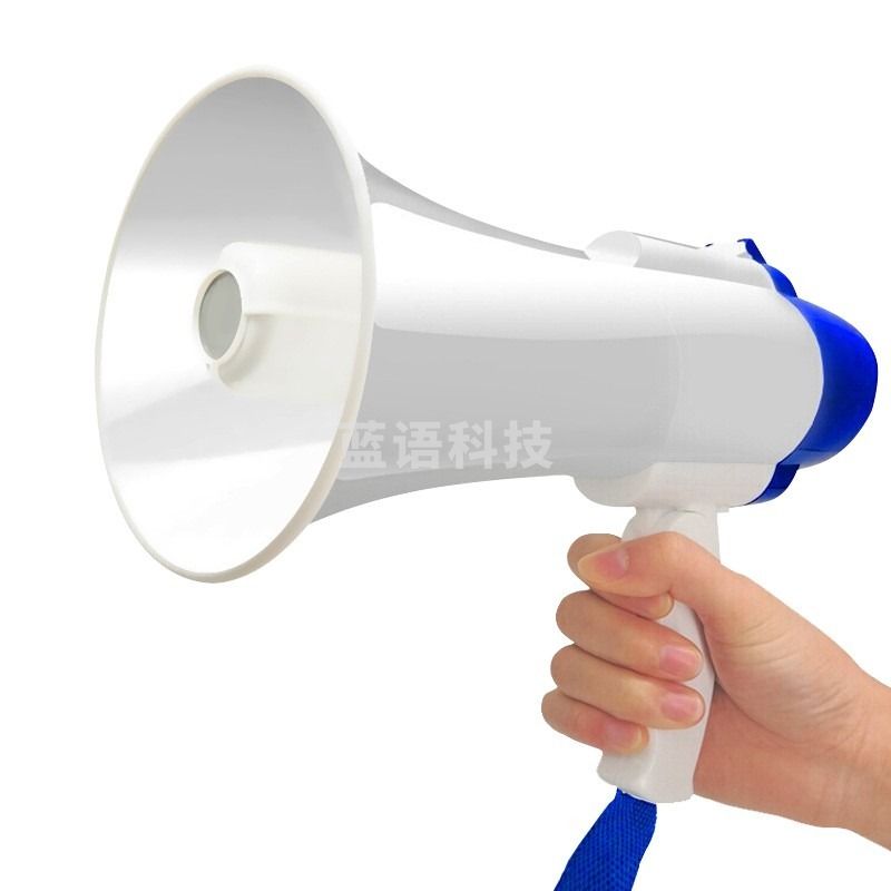 淘品牌 防汛物资 录音喊话器 扩音喇叭手持式喊话喇叭 应急疏散 240s录音 安全审计 报警/警号 其它防护用品