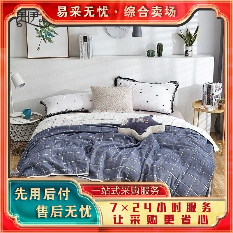 伊伊爱 TZ0BH02200144 绒毯 毛巾毯 毛巾被