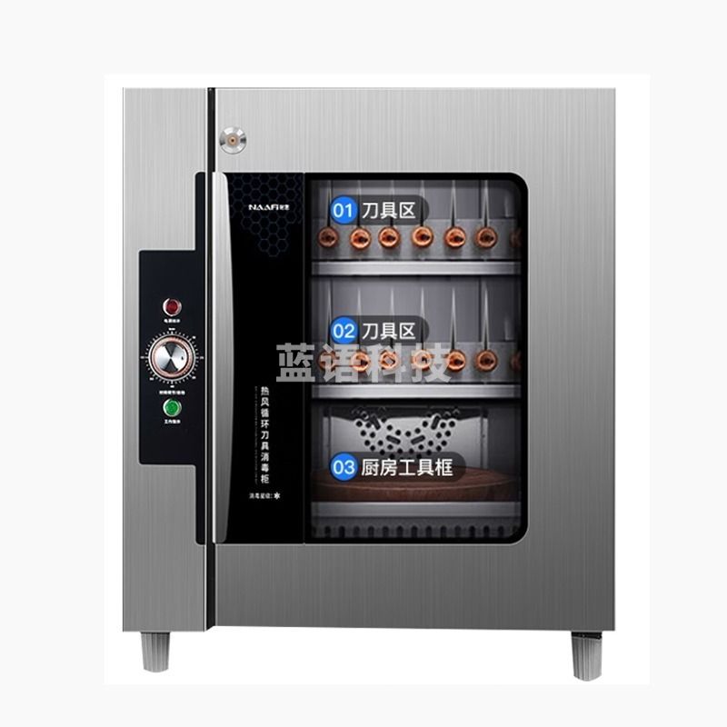 耐惠 XDZ180-NDJ2 消毒柜 厨具消毒柜 /洗碗机 /洗碗机