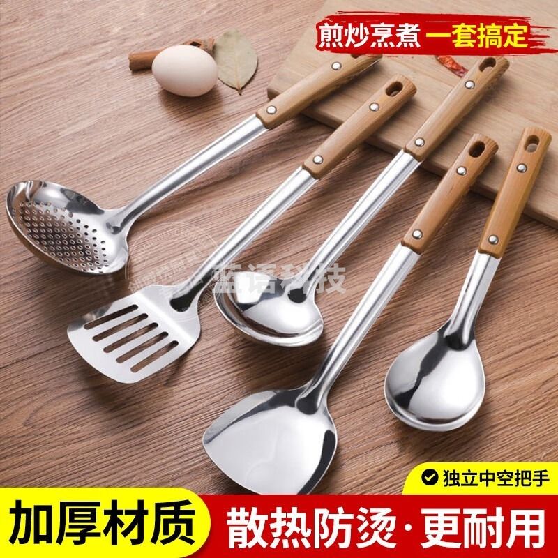 创威悦锅铲家用漏勺炒菜铲子厨房汤勺厨具勺子不锈钢煎铲漏铲饭勺 加厚5件套【厨房用具】 全套勺铲