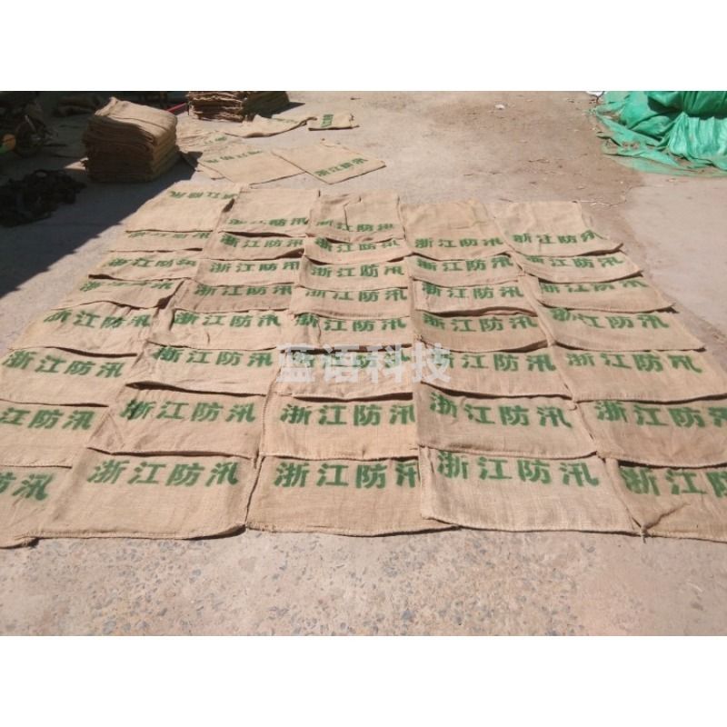 防汛专用编织袋/麻袋 抗洪抢险救援物资 编织布/袋 其它手动工具 其他防护