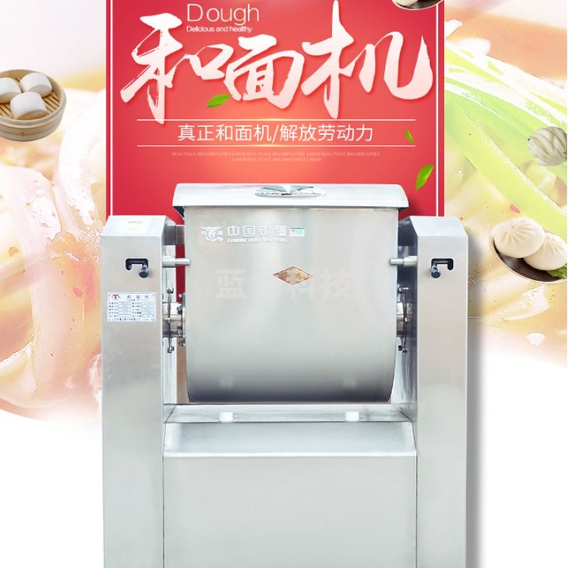 银鹰 智能厨房电器商用HWJ15公斤不锈钢全自动卧式多功能和面机
