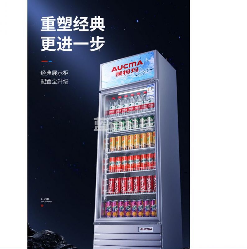 澳柯玛 SC-278NE 278升冷藏展示柜 商用立式冰箱保鲜饮料冷柜 超市啤酒水果冷藏柜保鲜柜单门展示柜