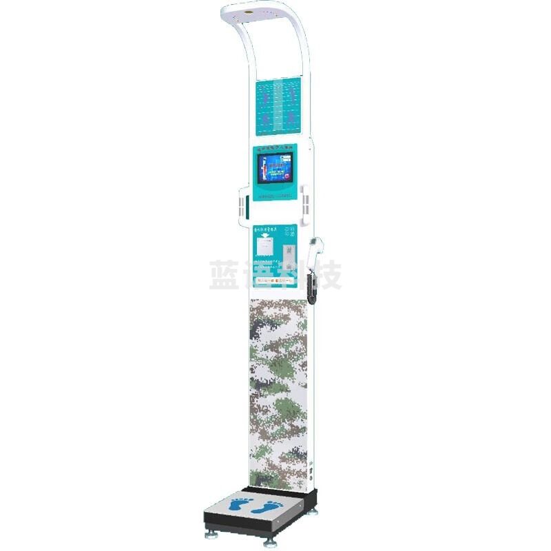 纵联优品 ZL-ZNTXCSY 智能体型测试仪 身高体重测试仪  生理仪器