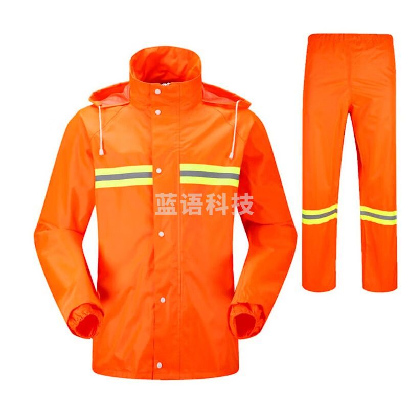 卓亭 反光环卫雨衣分体式 雨披 环卫雨衣套装