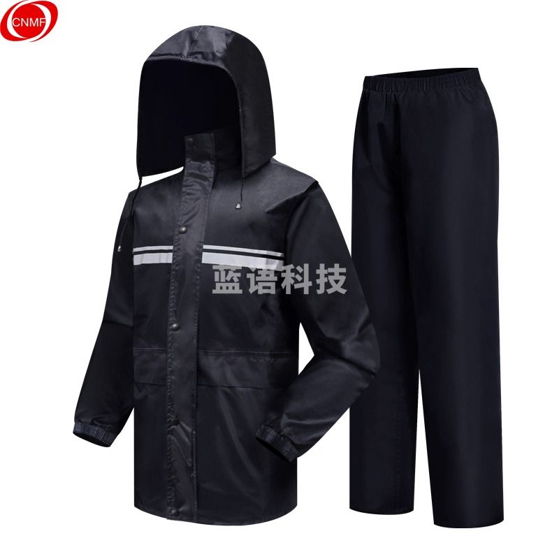 谋福 分体式雨衣反光绝缘 雨披