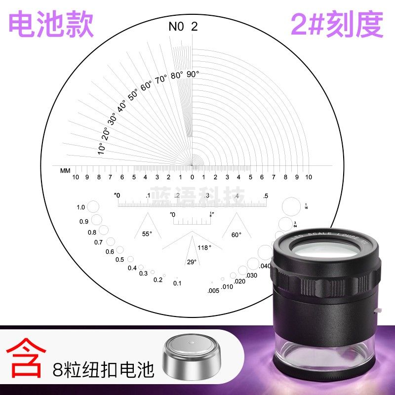 萨伽（SAGA）十倍放大镜老人阅读高清高倍鉴定专用带灯儿童学生 电池带灯款【2#刻度】