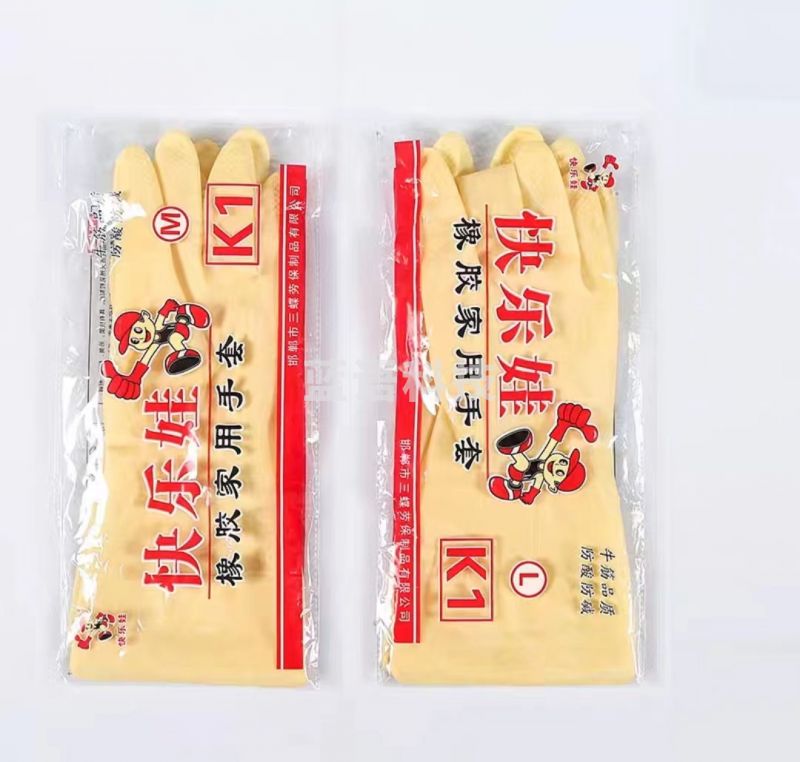 快乐娃橡胶手套