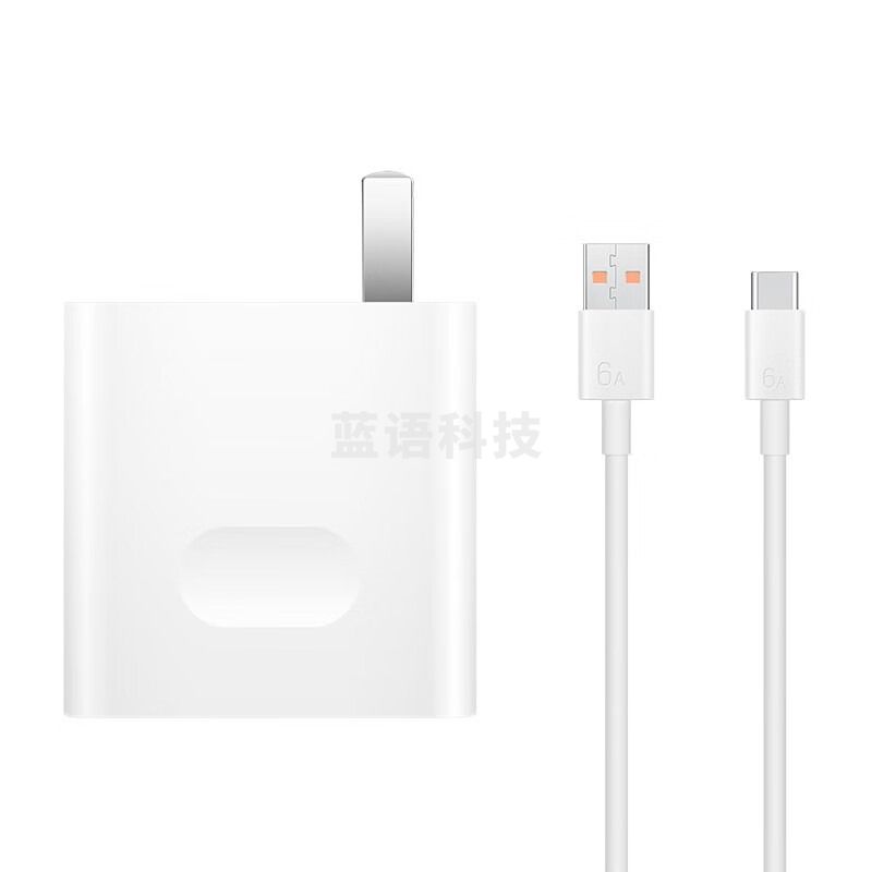 华为 Max 66W 超级快充/手机充电器