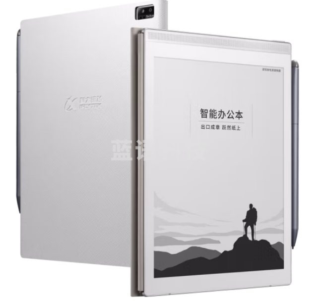 科大讯飞(iFLYTEK) XF-DX-T178E 智能办公本Air 7.8英寸电子书阅读器 冷月银