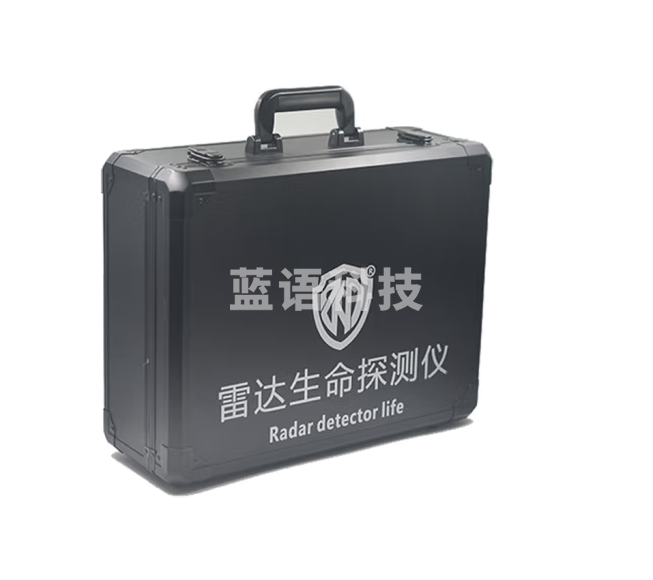 中科盾雷达生命探测仪穿墙救援搜查便携式侦察装备Radar-2D升级款