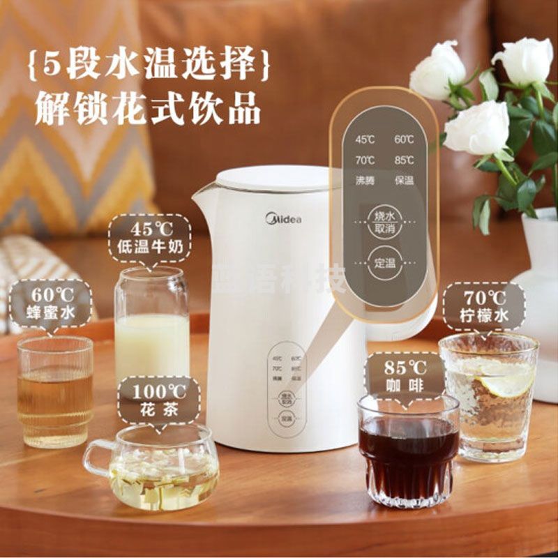 美的(Midea)电水壶热水壶304不锈钢1.5L侧显温度智能断电SH15X301