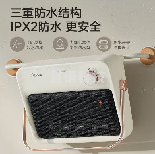 美的(Midea)HFU20XC 暖风机/取暖器家用/电暖气/电暖器/加热风机/小太阳/电暖器/小型台壁两用浴室