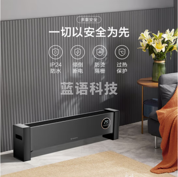 艾美特(AIRMATE)HD20-R55 取暖器 移动地暖 防水智能温控遥控定时速热踢脚线
