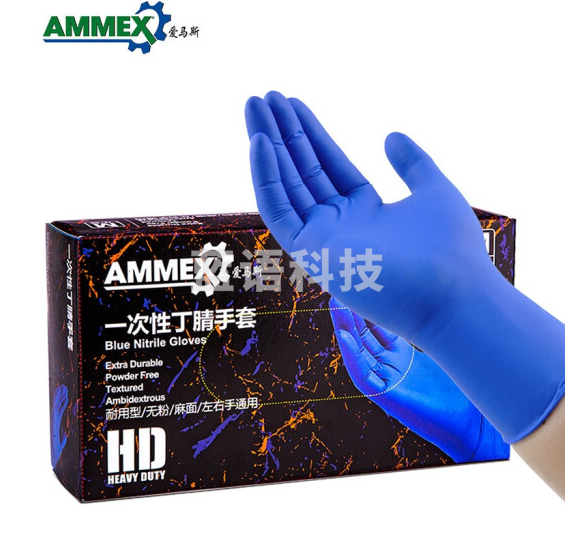 爱马斯(AMMEX)一次性丁腈手套加厚丁晴食品清洁检查防水防滑工作防护厨房劳保APFNCHD46100 L大号