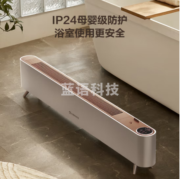 艾美特(AIRMATE)HD22-R48U 语音智能石墨烯踢脚线取暖器 加湿节能电暖气片 温控防水移动地暖