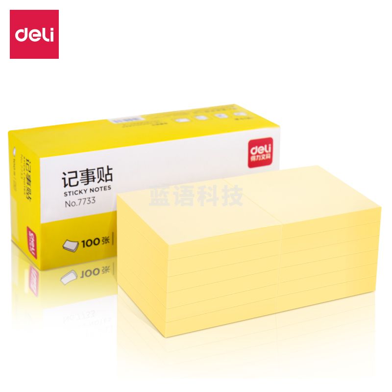 得力(deli)7733记事贴(淡黄)76*76mm(包) .
