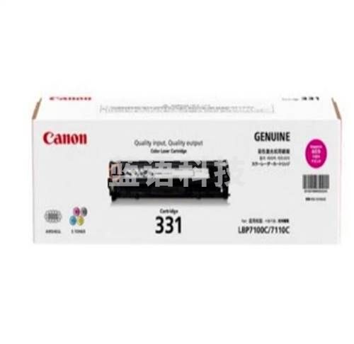 佳能(Canon)CRG-331 M 红色 适用LBP7110Cw/MF8210Cn/MF626Cn (单位：个)