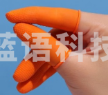 防静电手指套无尘净化防滑防护手指套橡胶手指套 (M/L 尺码备注)