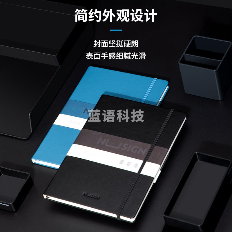纽赛(NUSIGN)NS280记事本260mm*185mm(混)(本)