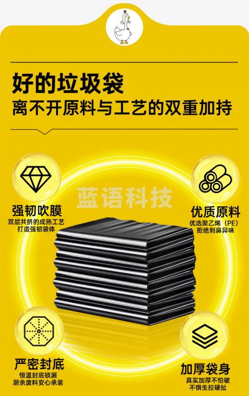 巨联  黑色垃圾袋 1米*1.2米 (50个/包)