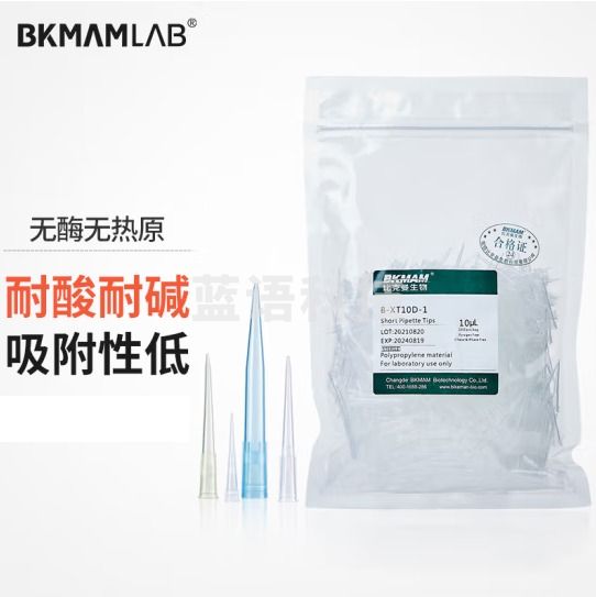 比克曼生物（BKMAM）袋装移液器吸头 无菌微量枪头加样器通用适配吸嘴 1000μL（87mm）1000支/袋 带滤芯