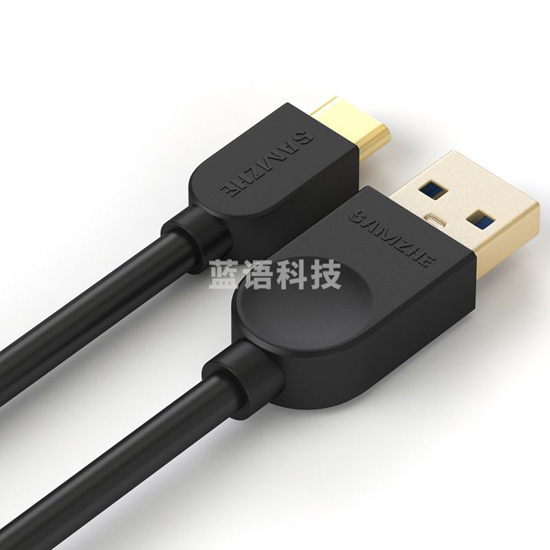 山泽(SAMZHE)Type-C数据线充电线 USB3.0安卓快充电源线 支持小米5/4C乐视华为P9/P10 0.5米 XTC-05B