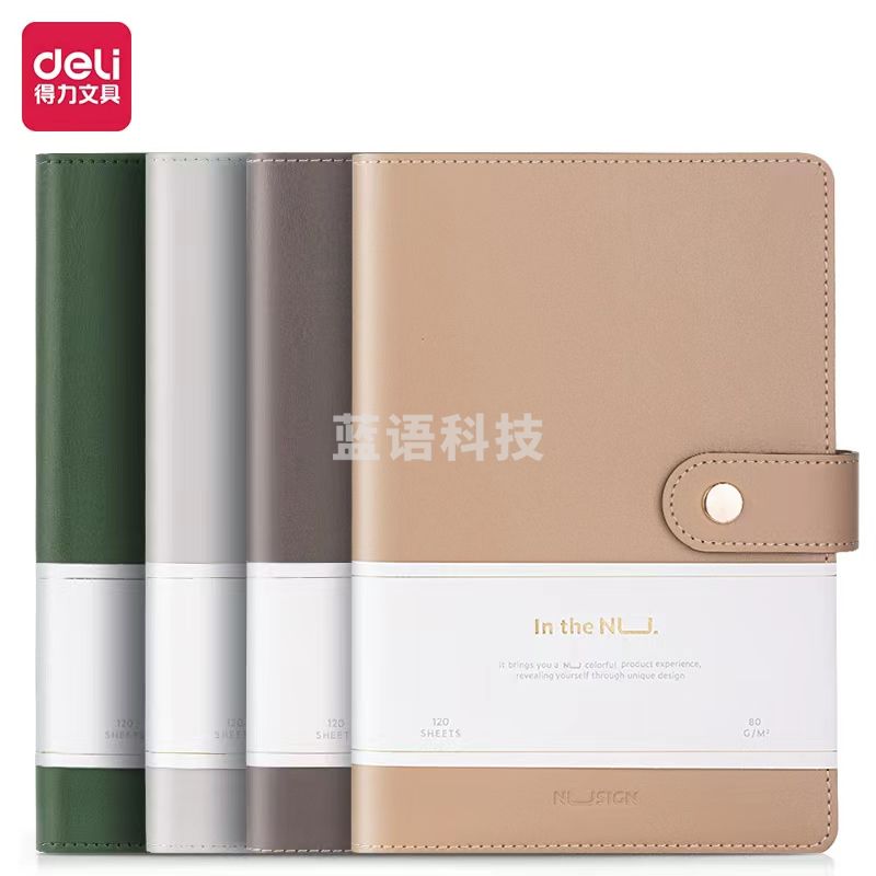 纽赛 (NUSIGN)NS299皮面本 A5-120张记事本记录本(混)(本)
