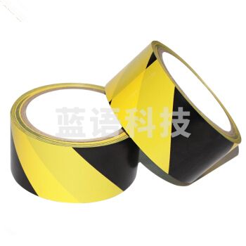 巨联(JULIAN)贴地胶带  警示胶带   48mm*17m  黑黄