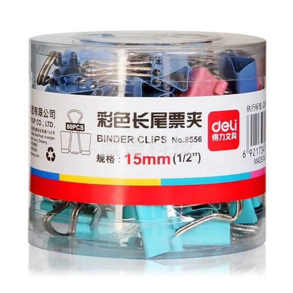 得力 8556 筒装彩色长尾票夹 15MM 彩色 60筒/箱