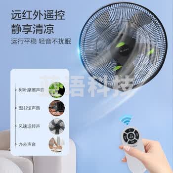 格力（GREE）壁扇挂壁式墙壁电扇节能智能遥控16吋挂壁工业扇黑色黑色五叶