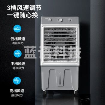 志高（CHIGO）工业冷风机空调扇制冷水冷电冷风扇加水冷气机移动家用空调扇商用可单冷制冷风扇大风量升级加宽加高机械款【85CM】