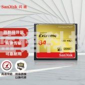 闪迪（SanDisk） CF（CompactFlash）存储卡 UDMA7 4K至尊超极速版
