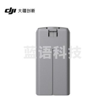 大疆 DJI Mini2智能飞行电池(块)