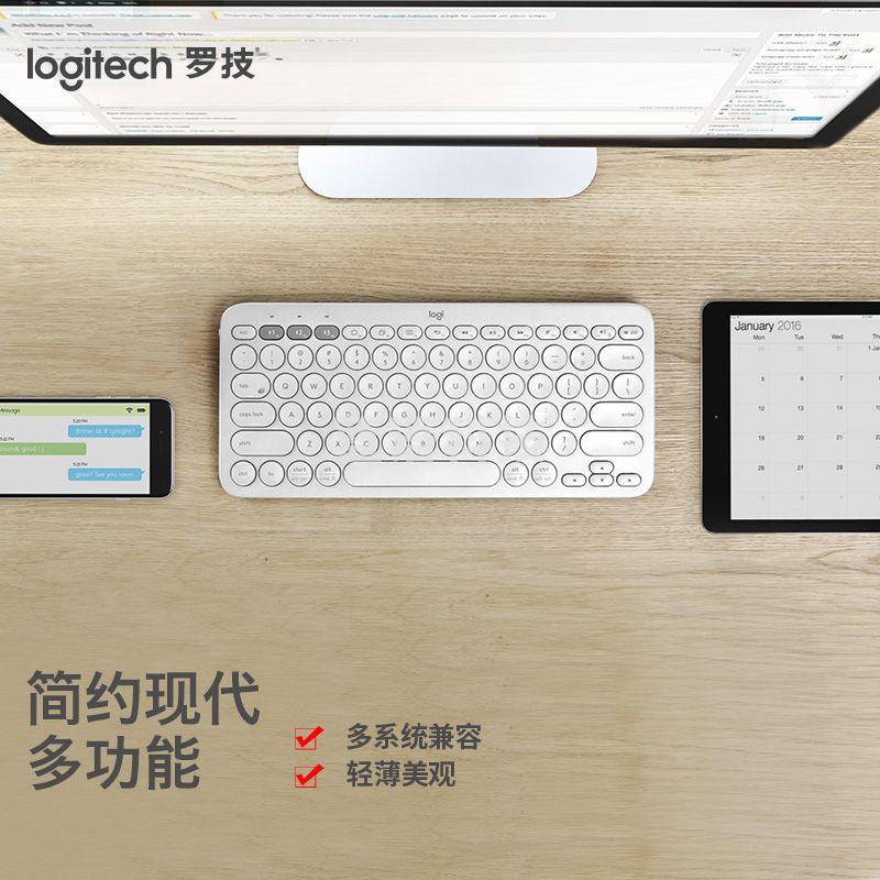 罗技（Logitech）K380 键盘 蓝牙键盘 办公键盘 女性 便携 超薄键盘 笔记本键盘 芍药白 限量版