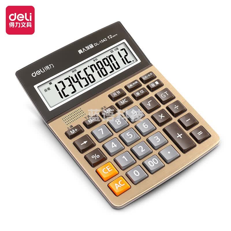 得力(deli)12位大屏幕语音计算器 金色