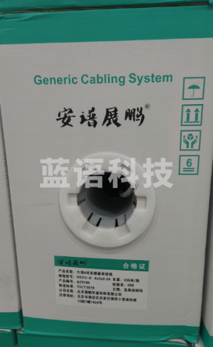 网线  6类网线国标网线  300米/箱