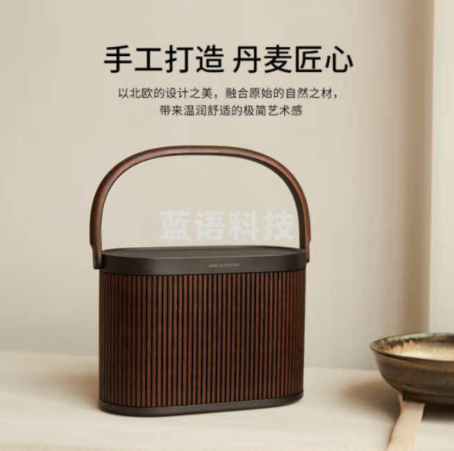 B&O Beosound A5 便携式音响音箱丹麦bo室内无线蓝牙桌面音响HIFI音箱音响 深色橡木版