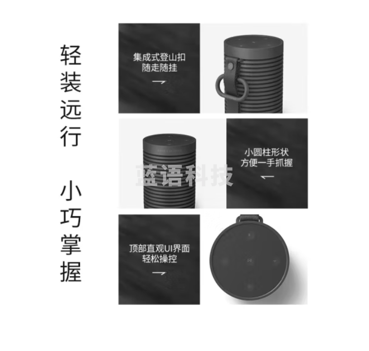 B&O Beosound Explore 便携式无线蓝牙音响/音箱 户外迷你防水桌面低音炮 Navy 海军蓝色
