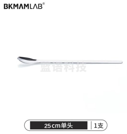 比克曼生物 LABSHARK 不锈钢药勺实验室微量药勺取样药粉勺单头双头塑料小药勺药铲【25cm厚款单头】1个