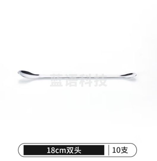 比克曼生物 LABSHARK 不锈钢药勺实验室微量药勺取样药粉勺单头双头塑料小药勺药铲【18cm厚款双头】10个 1捆