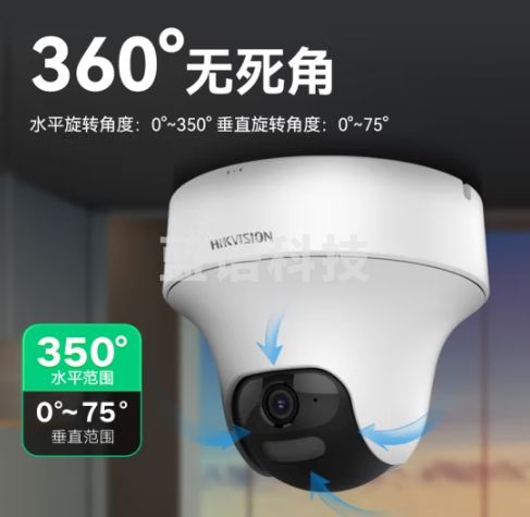 HIKVISION海康威视监控摄像头室内外监控器360度全景手机远程200万高清红外夜视20米可录音2C20IY-DE 4MM-CC30145