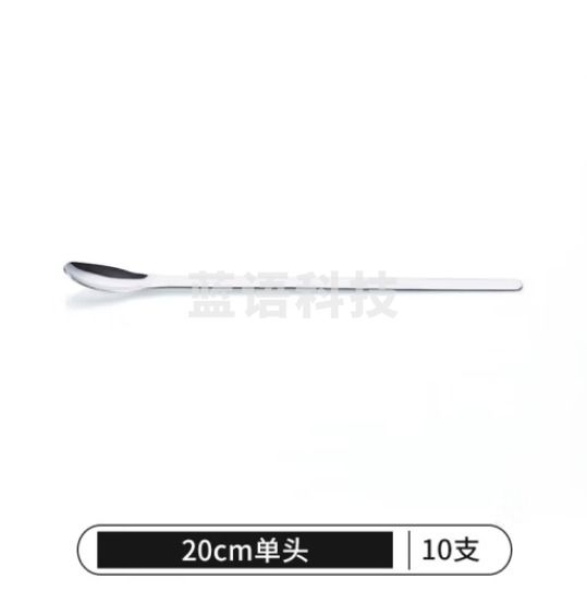 比克曼生物 LABSHARK 不锈钢药勺实验室微量药勺取样药粉勺单头双头塑料小药勺药铲【20cm厚款单头】10个 1捆