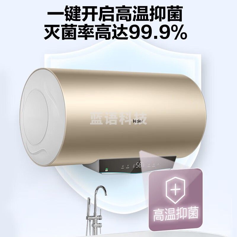 电热水器 海尔/Haier EC5001-PB1U1 电热水器 壁挂横式 燃热类别:无-CC20764