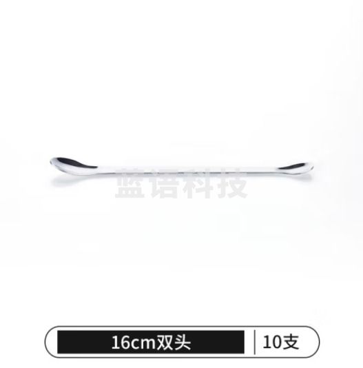 比克曼生物 LABSHARK 不锈钢药勺实验室微量药勺取样药粉勺单头双头塑料小药勺药铲【16cm厚款双头】10个 1捆