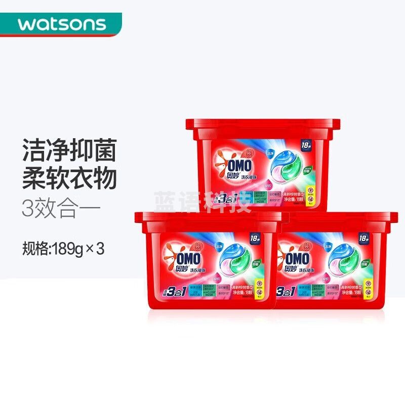 奥妙(OMO)洗衣凝珠持久留香强力去污 奥妙洗衣凝珠樱花护衣42颗336g*2盒