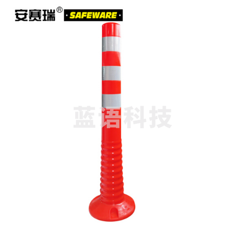 安赛瑞 14476 诱导标警示柱(高位75cm)反光柔性弹力警示柱 道路防撞柱